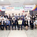 유일푸드 경남연합일보