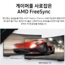 34-C | 삼성 오디세이 G5 C34G55T 게이밍모니터 사용후기