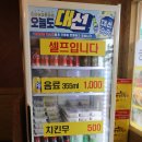 가마치통닭다대점 이미지