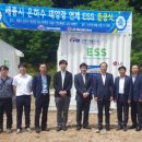 은하수태양광발전소 이미지