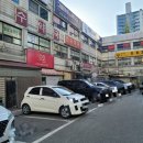 동보아파트 상가 앞 이미지