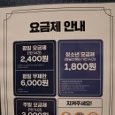 쏠레 투 노래연습장 | 동성로 닌텐도 &amp; 보드게임 가득한 천국, 동성로 홈즈앤루팡 2호점 (1호점과 헷갈리지 마세요!)