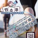 춘천역앞(근화사거리 - 춘천역 - 영서로) | 노후희망유니온과 자문탐 조합원 동지들도 &#34;조선일보 폐간하라!&#34;