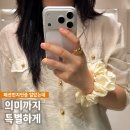 유니세프 엑설런스 반지 샐리손 디자인 착용 후기 의미 있는 기부까지