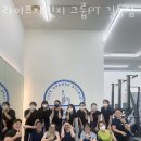 강동-길동-389 | 강동 길동 크로스핏 라이프체인지 그룹PT 길동점 영업시간 가는길