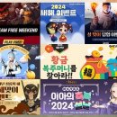복주머니PC 이미지