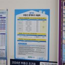 하나&공인중개사사무소 네이버블로그