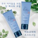 아모르화장품