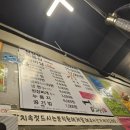 엄돼지