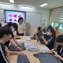 울산생활과학고등학교 이미지