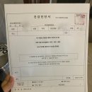 최강식내과의원