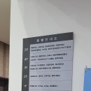 성우장 | 32주+2일차 임산부의 수지 구경과 라돈측정기 빌려왔어요!