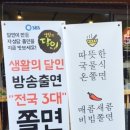 자성당분식