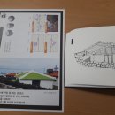 추억을 그리는 어반스케치 이미지