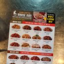 맛닭꼬(군포당동점) 이미지