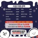 꽁꽁랜드 - 금천구 시흥대로78길 40 | 꽁꽁랜드