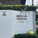 아이체크호텔 | 치앙마이 숙소 추천 가족여행 아이 동반 멜리아 호텔 후기