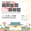 &lt;익숙함에 속아..몰랐던 것&gt;오탈자 정답