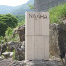 신수펜션 이미지