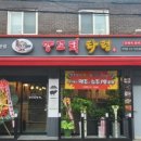 솔매로맛집 이미지