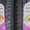 상품카센타 이미지