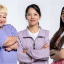 [스피드]'씨름짱 출신' 홍윤화, '씨름의 여왕' 전격 합류..국가대표 김보름까지 [공식](2022.07.06) 이미지