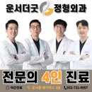 영종튼튼신경외과의원 이미지