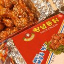 비비드오브갓불리 | [구래 맛집] 노상치킨 김포구래점 옛날 생각나는 양념치킨과 겉바속촉 후라이드 매장 방문 찐후기 🍗