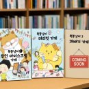 김제초등학교 이미지