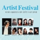 필하모닉음악학원 이미지