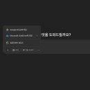 클린GPT 이미지