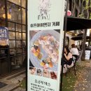 [용인 보정동] If[ing] 이프아이엔지 :: 보정동 카페거리 홍콩와플 맛집