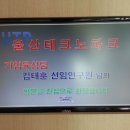 (주)모팜