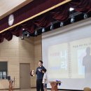 통일교육 공연 후기 | 군포의왕교육지원청 × 덕성초등학교, 아이들이 먼저 반응했습니다