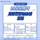 (주)유유제약 이미지