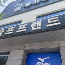 동래스크린골프연습장 | 동래 스크린골프 연습장에서 레슨하고 초보용 골프채 구매후기