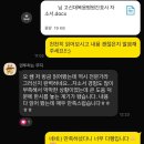 고신대학교복음병원 | 고신대학교 복음병원 간호사 자소서 추천 채용 고신대 복음병원 간호사 자소서 대필 고신대병원...