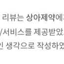 상아제약 주식회사 이미지