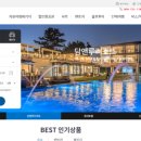 제주 투어 아울렛