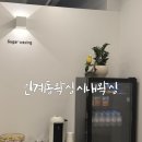 권선동 1367 | 인계동왁싱 시내왁싱