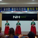 길상면주민자치센터 이미지