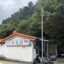 홍유상회 이미지