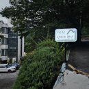 지리산터널펜션 이미지