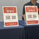 2024 삼성웰스토리 푸드페스타 in 부산 후기