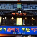 본가 이미지