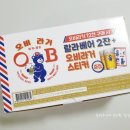 오비맥주 오비라거 랄라베어 레트로 패키지