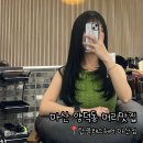 양덕동211 | [창원] 탑클래스헤어 마산점 양덕동 미용실 복구매직 펌 염색 클리닉 전문점