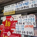 신촌복권 이미지