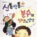 소담플러스