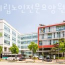 시립노인전문요양원 | 부천요양원 부천시립노인전문요양원 영업시간